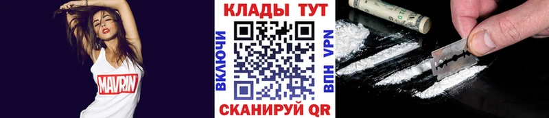 Где купить Каменка Alpha PVP  КОКАИН  Героин  Канабис  Гашиш  Меф  Амфетамин 