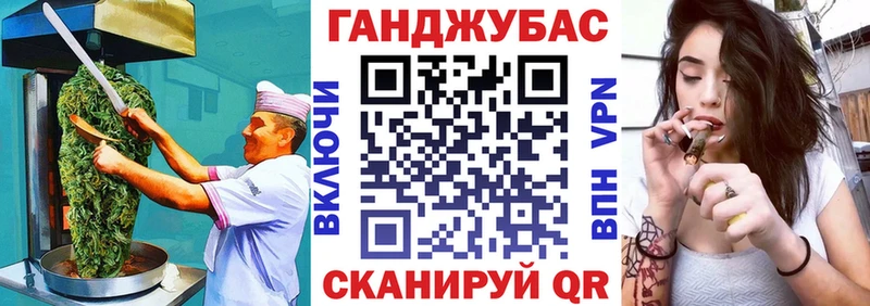 Canna-Cookies конопля  Каменка 