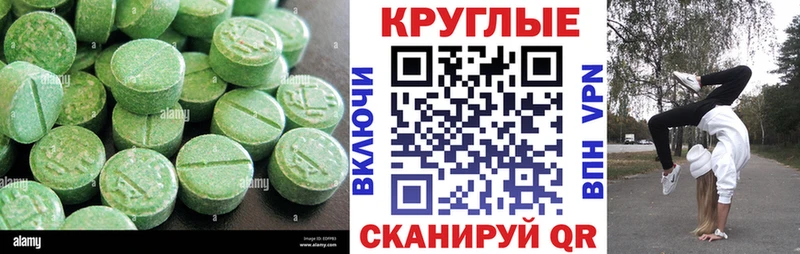 как найти закладки  Каменка  Экстази Cube 