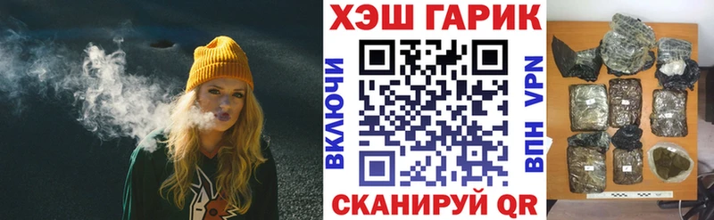 Гашиш hashish Каменка