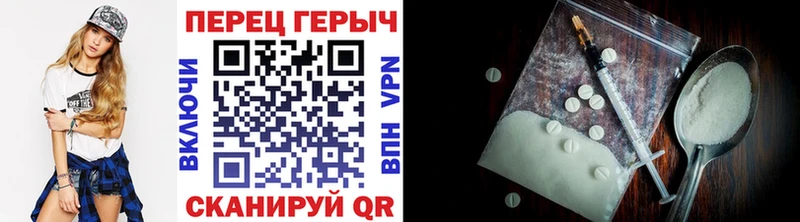 Героин белый  гидра tor  Каменка 