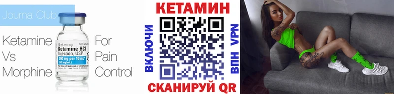 КЕТАМИН VHQ  Каменка 