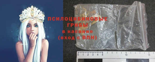 альфа пвп VHQ Волосово