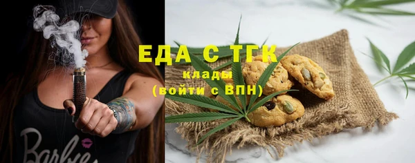 mdma Волоколамск