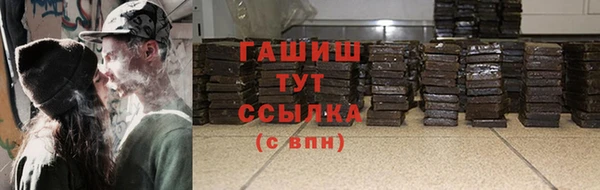 альфа пвп VHQ Волосово