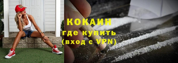 mdma Волоколамск