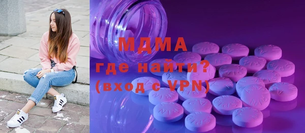 альфа пвп VHQ Волосово
