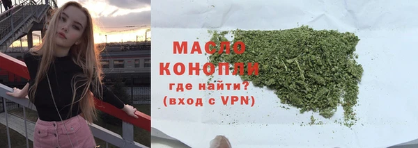 mdma Волоколамск