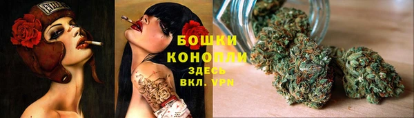 альфа пвп VHQ Волосово