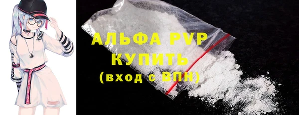 mdma Волоколамск