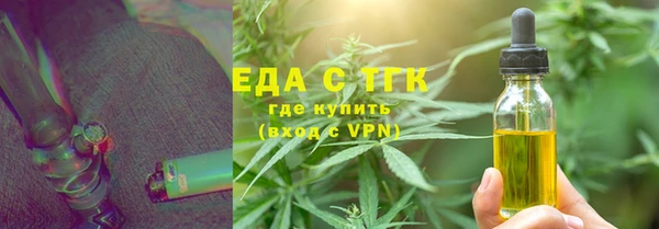 альфа пвп VHQ Волосово