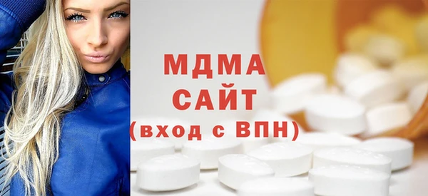 альфа пвп VHQ Волосово