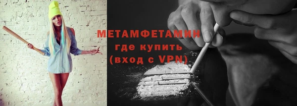 альфа пвп VHQ Волосово