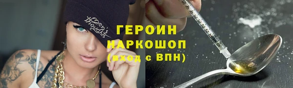 mdma Волоколамск
