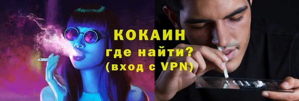 кокс Володарск
