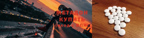 кокс Володарск