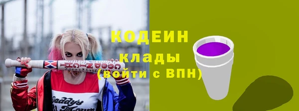 mdma Волоколамск
