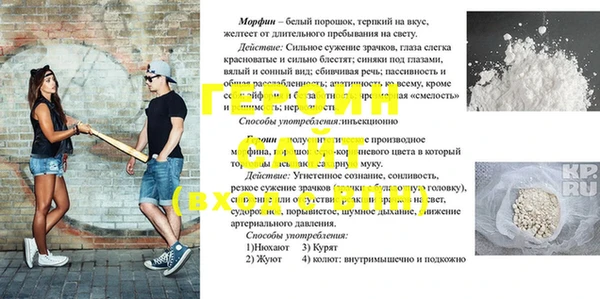 альфа пвп VHQ Волосово