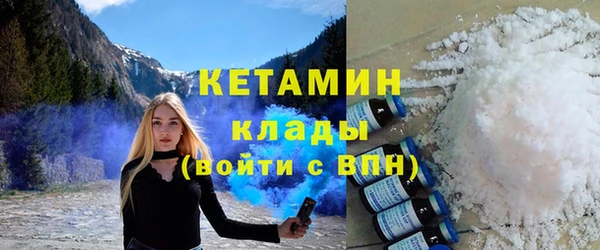 mdma Волоколамск