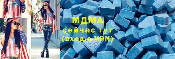 гашиш Тавда