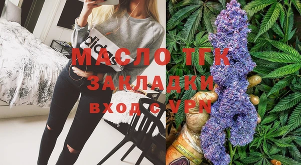 mdma Волоколамск