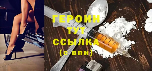 mdma Волоколамск