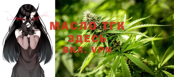 mdma Волоколамск