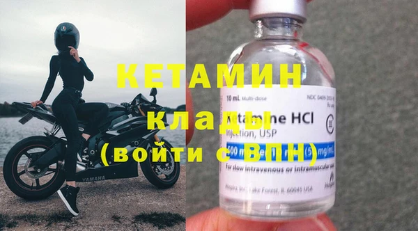 mdma Волоколамск