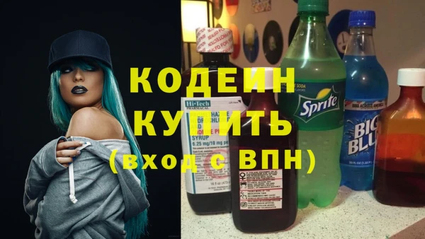 альфа пвп VHQ Волосово