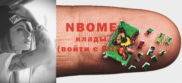 кокс Володарск