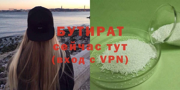 трава Тихорецк