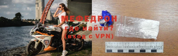 альфа пвп VHQ Волосово