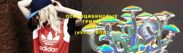 альфа пвп VHQ Волосово