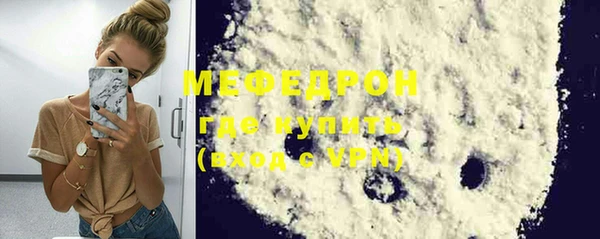 mdma Волоколамск