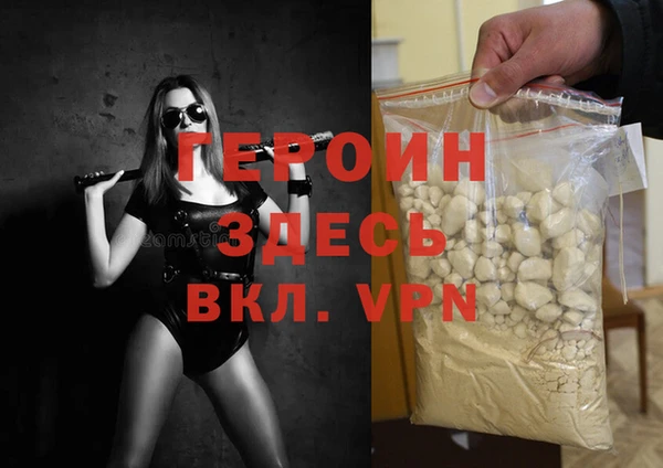 альфа пвп VHQ Волосово