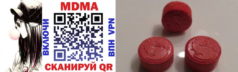 MDMA молли  магазин    Каменка 