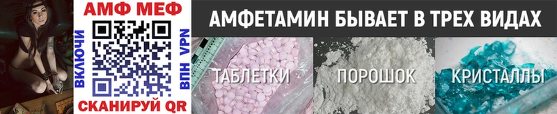 закладка  MEGA ссылки  МЕТАМФЕТАМИН мет  Каменка 