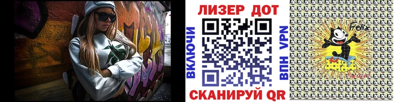 Наркотические марки 1500мкг  ОМГ ОМГ вход  Каменка 